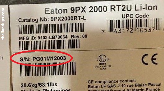 Eaton UPS - serial number and part number  อยู่ด้านหลังของเครื่อง